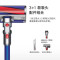 戴森(Dyson)DYSON V8 Fluffy Plus 家用 手持无线吸尘器 轻便易用 宠物家庭适用 智能除尘吸尘器