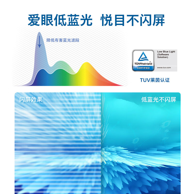 飞利浦(PHILIPS) 276B9 27英寸2K 台 显示器高清大图