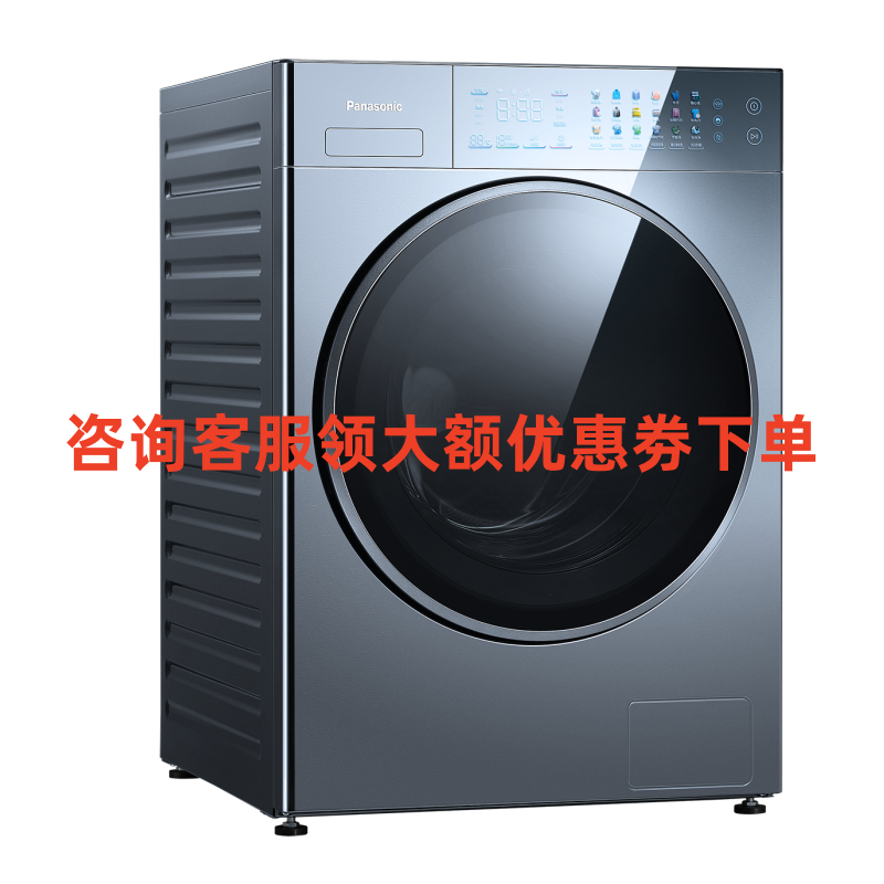 松下滚筒洗衣干衣机XQG120-VD290高清大图