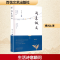 正版新书]闲来缀文傅光达 著9787530690055