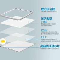 欧普集成吊顶led平板灯天花铝扣面板厨房卫生间嵌入式300*600