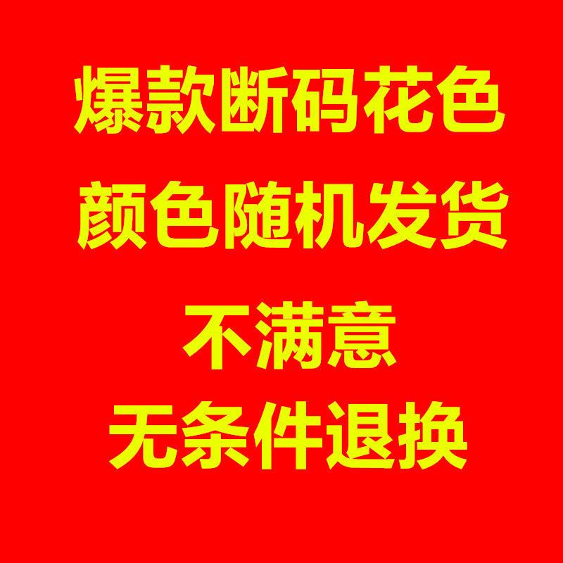 加厚法兰绒被套单件珊瑚绒被罩冬季保暖男女学生单双人成人被单 SH/随机发 110*150cm[单件被套]