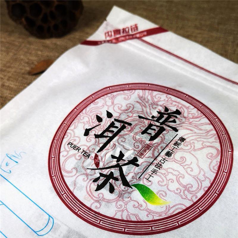 普洱茶包装袋七子饼防潮密封袋357g茶饼自封袋存茶袋收纳茶叶袋子10个
