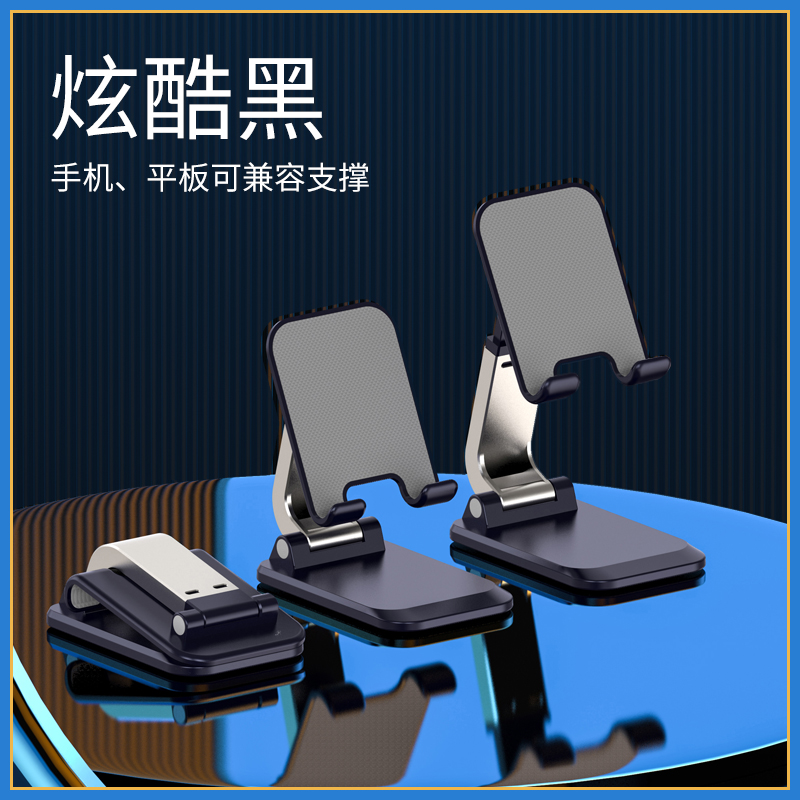 美迪梵 桌面手机支架 Q7高清大图