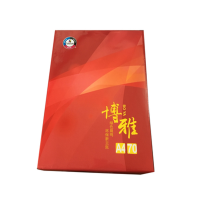 晨鸣 博雅 A3 打印复印纸70g 双面打印 4包/箱 SQ