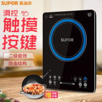 苏泊尔（SUPOR）IH02-220 电磁炉触摸屏家用智能触控正品黑色电磁灶 8档二级能效触控式微晶面板（赠汤锅+炒锅）