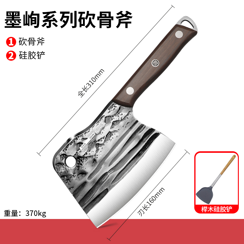 张小泉锻打砍骨头专用刀厨房加厚斧头剁骨刀家用菜刀套装8177 07_【墨峋系列】斩骨斧+榉木硅胶铲