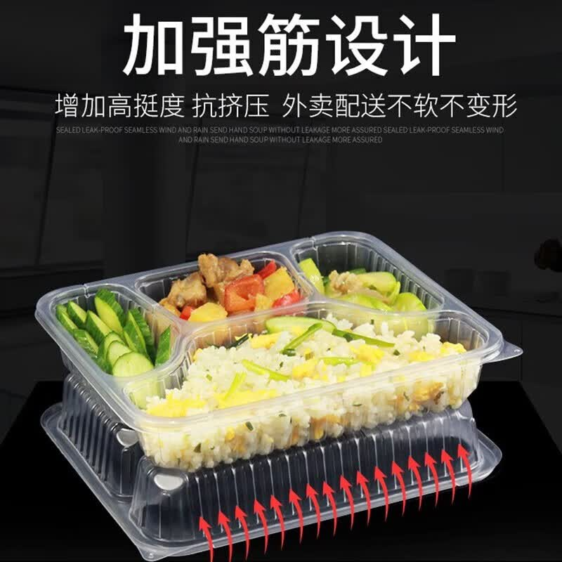 沂星源一次性食品级五格餐盒 528商务透盖黑底 200套/箱高清大图