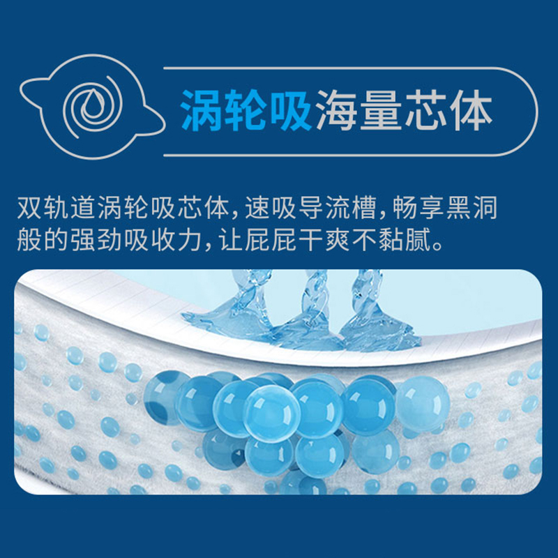柔丫(rouya)柔软0压系列星云柔软双面层星河乳木果精华纸尿裤
