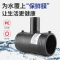 伟鹏双兴 PE电熔变径三通 315*160mm 个