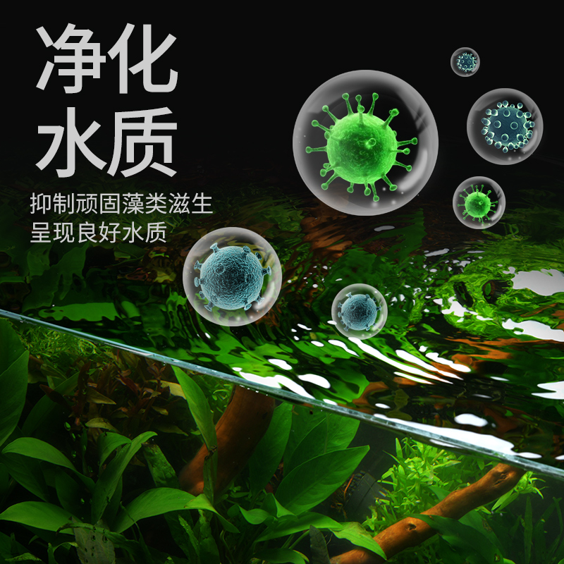 意牌原生黑水鱼缸水族箱观赏鱼红龙鱼黑水素原液稳定PH值软化水质高清大图