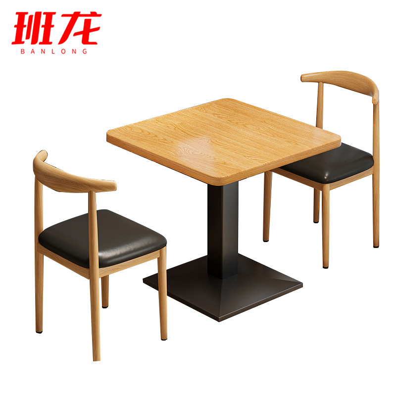 班龙餐桌60cm+2椅原木色套高清大图