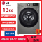 LG FD13PW4 13公斤大容量洗烘干一体机 全自动滚筒洗衣机 家用变频直驱除菌除螨14分钟快洗 360°速净喷淋