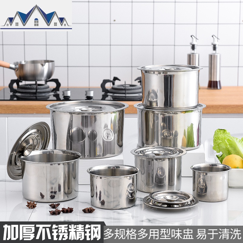 304加厚不锈钢味盅火锅店调料罐子圆形厨房油盆加深带盖辣椒油罐 三维工匠收纳盒高清大图