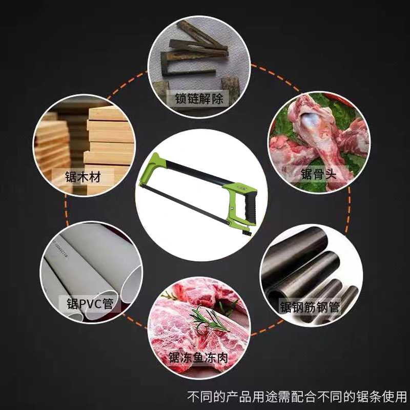 有成鑫方管钢锯弓 多功能锯 手工钢锯架 300mm/把高清大图