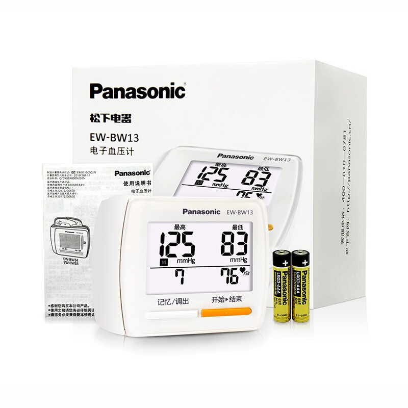 松下(Panasonic)电子血压计 BW13 家用手腕式 高精准老人测量血压仪器 高清数字大屏 全自动血压仪高清大图