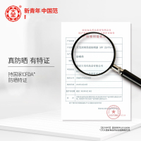 大宝清爽防晒霜专用男士女正品学生党面部隔离少女官方旗舰店喷雾