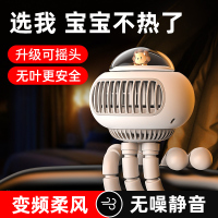 讯迪婴儿车小风扇无叶便携式推车电扇宝宝儿童车usb充电八爪鱼水母儿童吹辅食宿舍办公室小型随身自行车