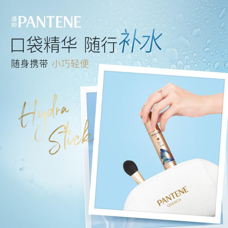潘婷秀发补水笔护发精华精油27g-清润型高清大图
