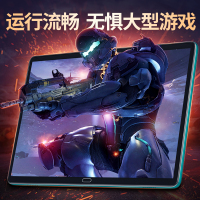谷点星(gudianxing) 新款超薄平板电脑二合一 小米绿 12+256 智能人脸识别安卓平板手机全网通5GWiFi4G通话平板14英寸超薄高清大屏娱乐影音商务办公学习上网课