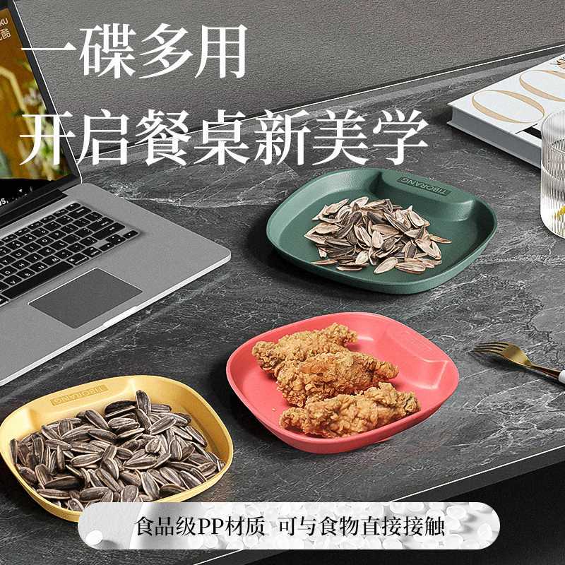 帝伯朗 特丝美系列 霓彩骨碟套装六件套 DBL-GD6