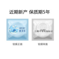 正品名流之夜玻尿酸水多多避孕套50只装超薄款润滑安全套中号大油男用安全避孕组合套装夫妻房事性生活新款计生器械成人情趣用品