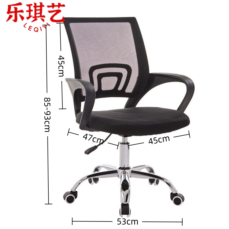 乐琪艺 办公椅网布 把高清大图