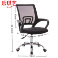 乐琪艺 办公椅网布 把