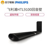 飞利浦(PHILIPS)HTL9100 音响 家庭影院套装 无线回音壁 电视音响