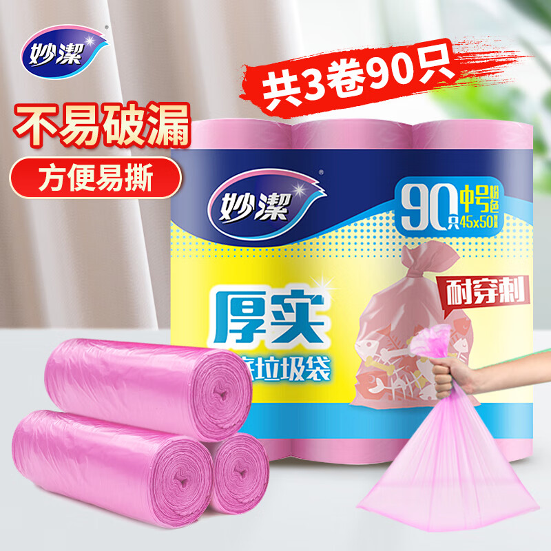 妙洁MIAOJIE木质办公专用清洁工具高效实用设计优雅高清大图