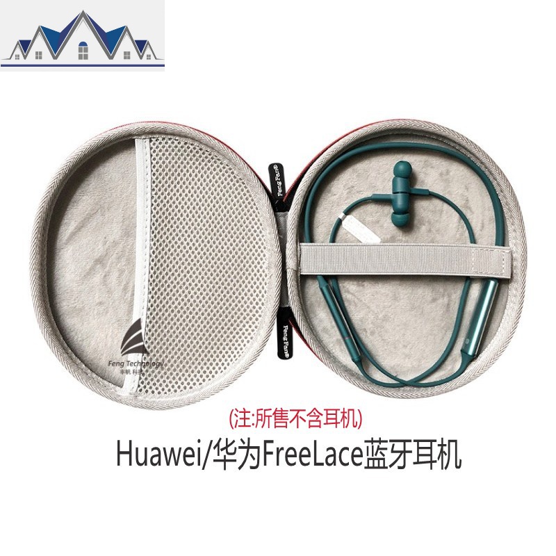 项圈耳机包硬壳适用三星LevelU华为Free/OPPOQ1颈挂蓝牙收纳盒_480 黑色小号盒(绒面内衬)