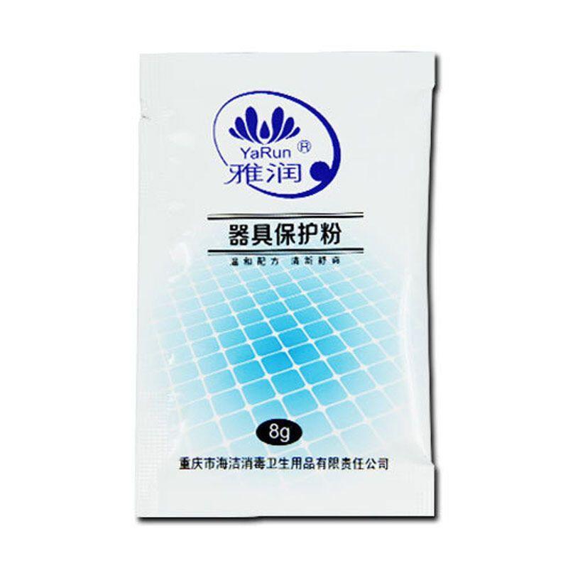 雅润名器保护粉8g 器具清洁保护粉 成人情趣用品 飞机杯震动棒充气娃娃实体娃娃名穴名器可用