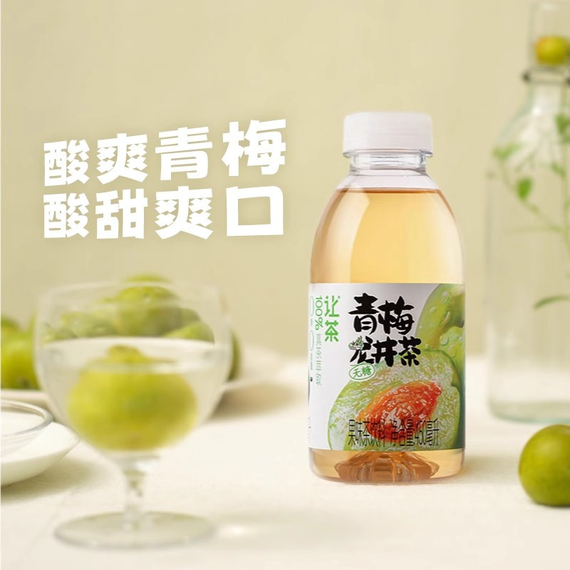 让茶葡萄乌龙白桃柠檬青梅龙井茶0糖原叶萃取450ml*5瓶无糖茶饮料高清大图