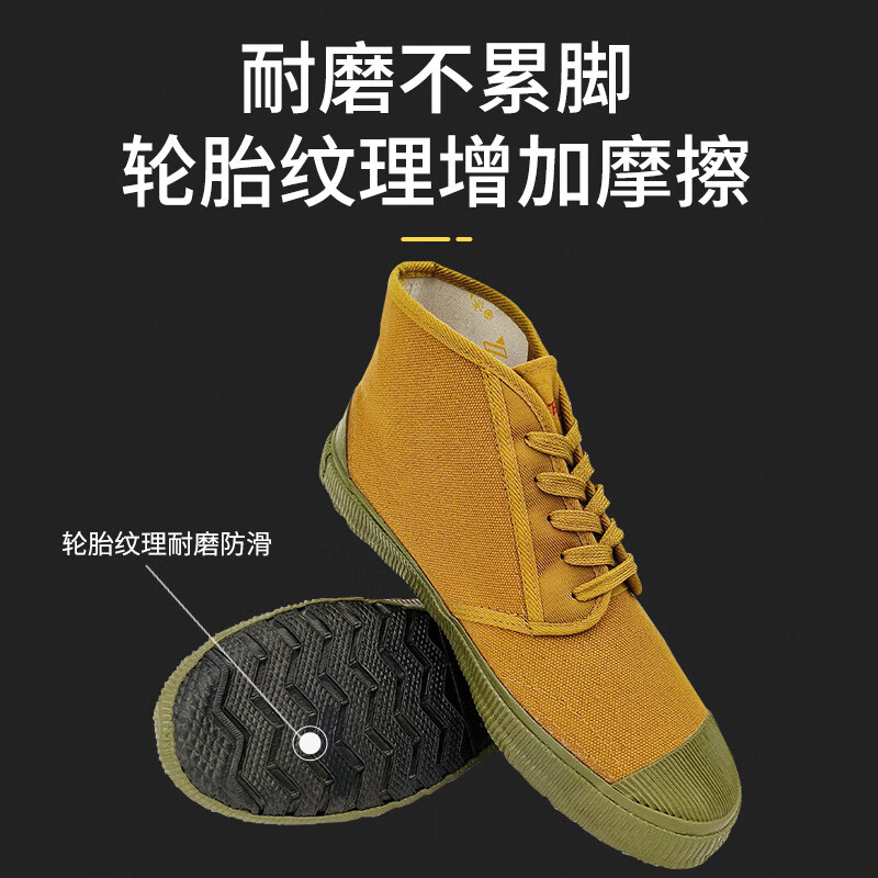 3M 双安AB051 5kv绝缘鞋 *1双 黄色[鞋码联系客服备注]高清大图
