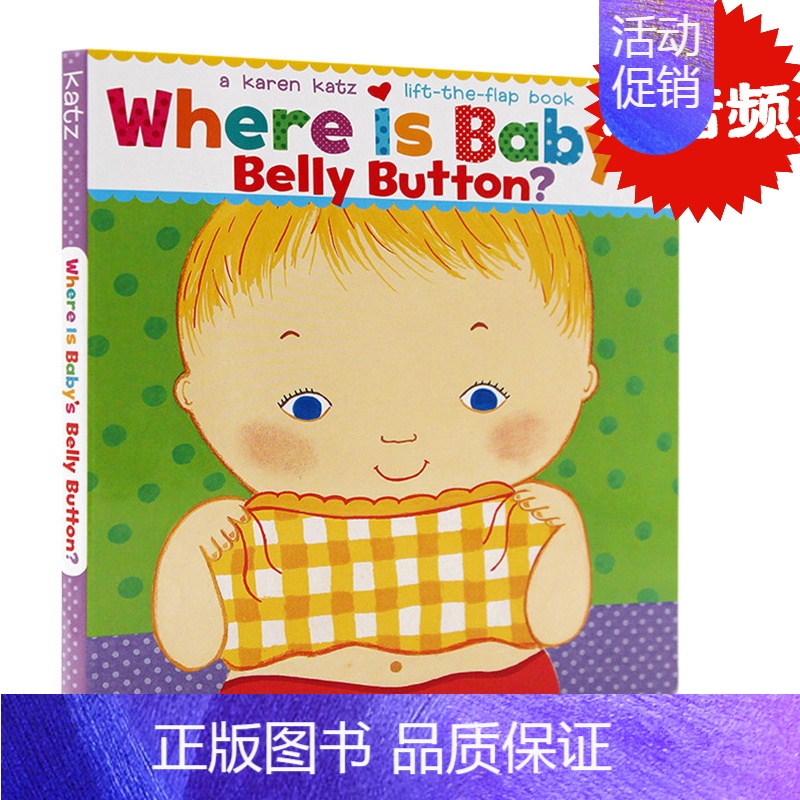 宝宝肚脐眼 [正版]from head to toe 从头到脚英文原版绘本廖彩杏书单低幼儿童英语启蒙认知纸板书宝宝撕不烂
