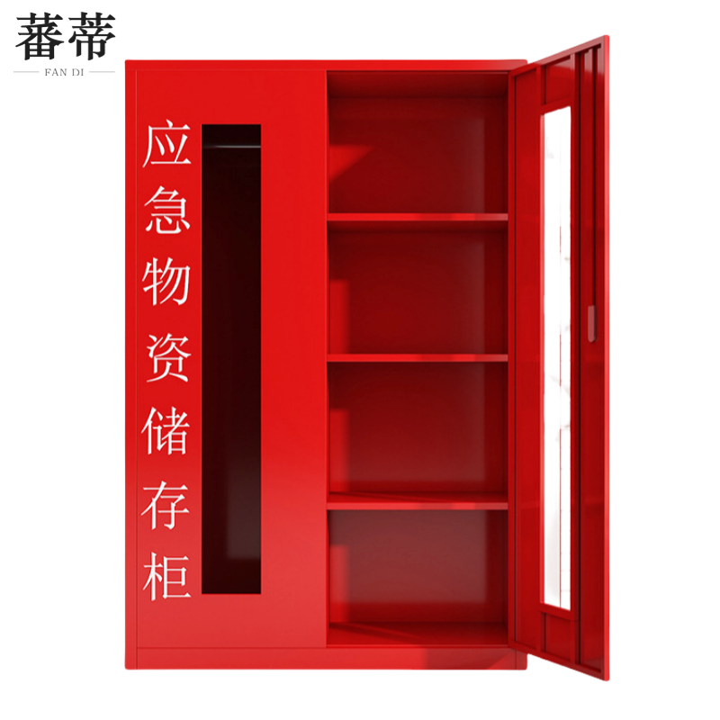 蕃蒂物资柜1.65米台高清大图