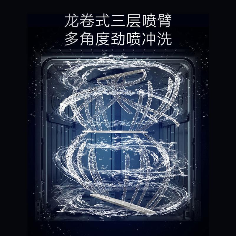 美的(Midea)家用16套洗碗机NS800 智能变频热风烘干 银离子高温煮洗二星级消毒灭菌刷碗机