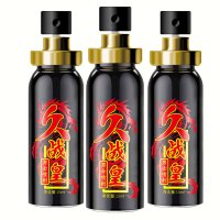 安可研久战皇延时喷剂印度神油男用延迟持久喷雾湿巾持久延长时间成人夫妻性用品15ml/瓶