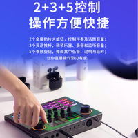 漫步者 MC500直播专用声卡手机设备usb全套台式电脑抖音话筒主播网红变声器全民无线k歌高端录音套装