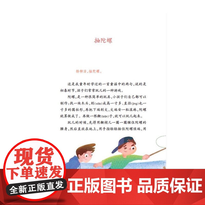 少有人走的路1心智成熟的旅程 白金升级版 斯科特派克著 一本人人可读可受益的心灵读物 正版成功励志书籍书高清大图