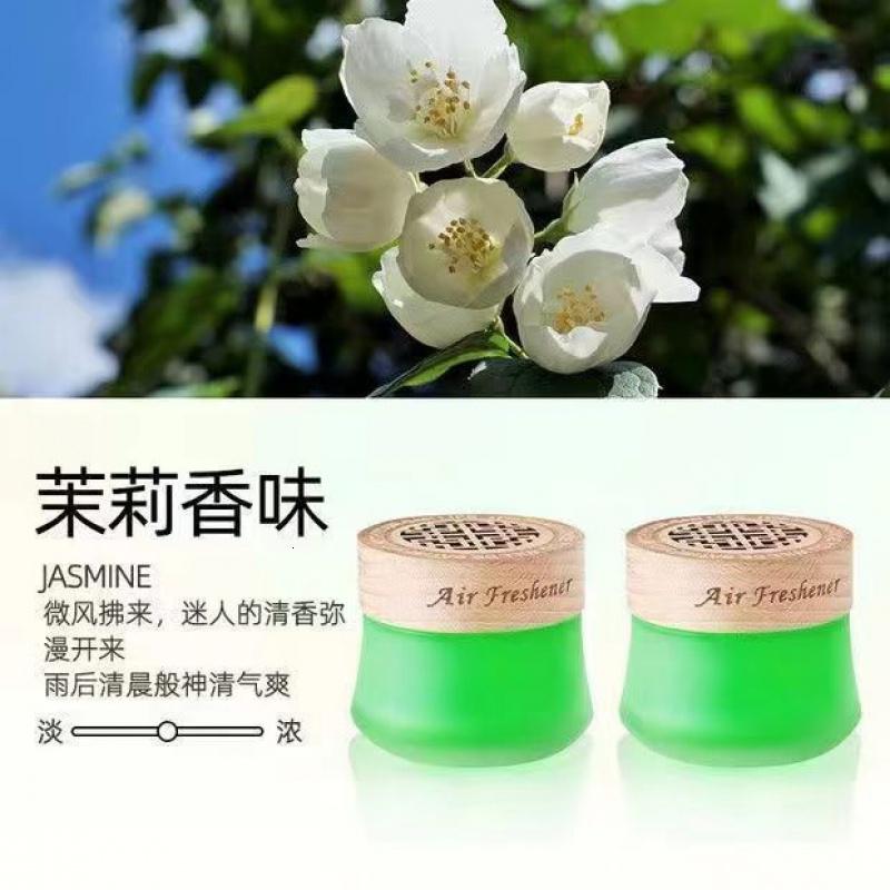空气清新剂除异味室内香薰房间留香卫生间厕所香薰清香型 升级款【茉莉】*2瓶