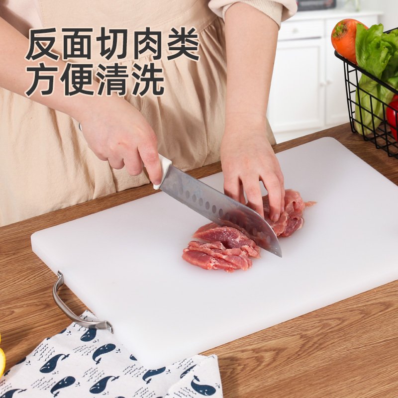 拜杰菜板食品级PE塑料砧板1.5cm加厚防滑切菜板案板