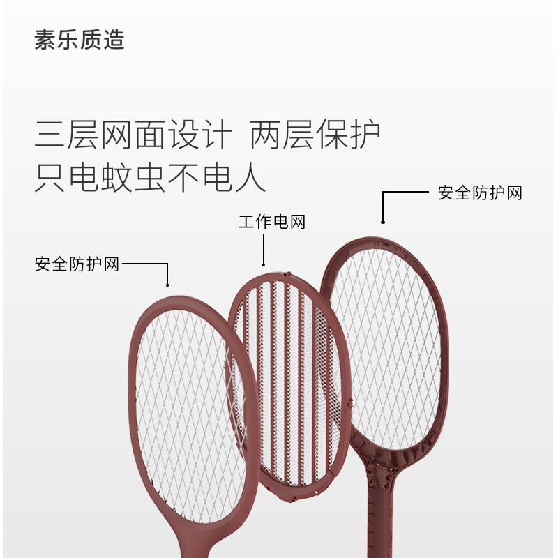 SOLOVE素乐电蚊拍充电式灭蚊拍锂电池强力蚊子拍家用LED灯苍蝇拍灭蚊器电子驱蚊器杀蚊电蚊除蚊器 素米灰高清大图
