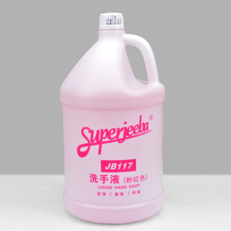 白云JB117洗手液(粉色)