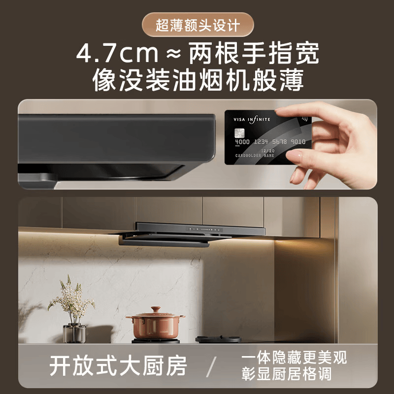 美的欧式油烟机CXW-140-A8 28m³大吸力1200Pa强静压 一级能效触摸智控钢化玻璃面板自动清洗挥手感应设计高清大图