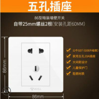 公牛开关插座86型家用墙式墙壁带一开usb5五孔暗装面板多孔 开关Z 5个装