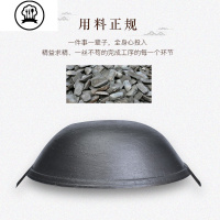 敬平(JING PING)老式家用铁锅不粘锅无涂层尖底炒锅双耳生铁锅灶台柴火铸铁锅炖大 34cm深型锅送木盖和蒸片重2k