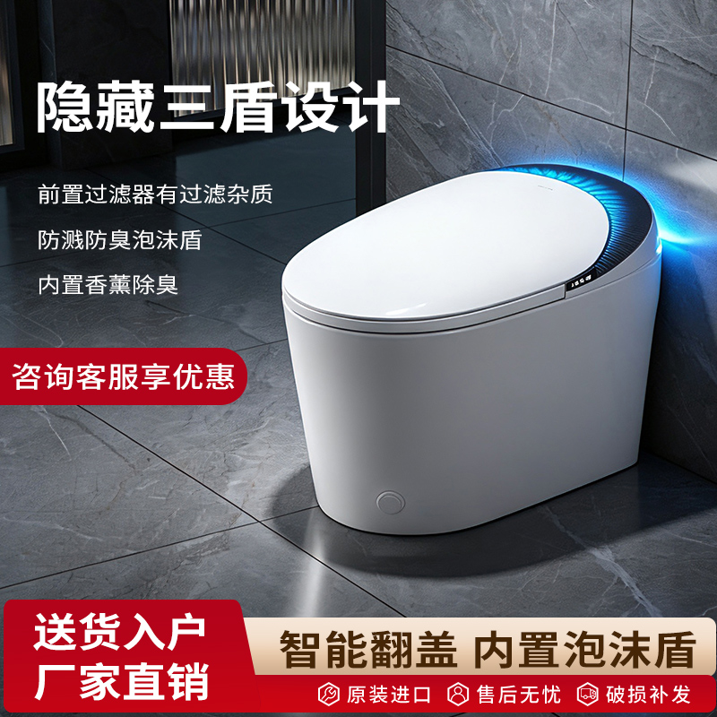 QOTOT新蛋形智能马桶家用翻盖全自动水压内置蓝泡泡过滤虹吸式坐便器高清大图