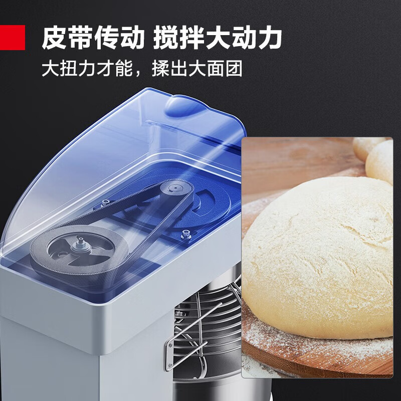 德玛仕(DEMASHI)40升搅拌机 SHB-BP-BM40高清大图