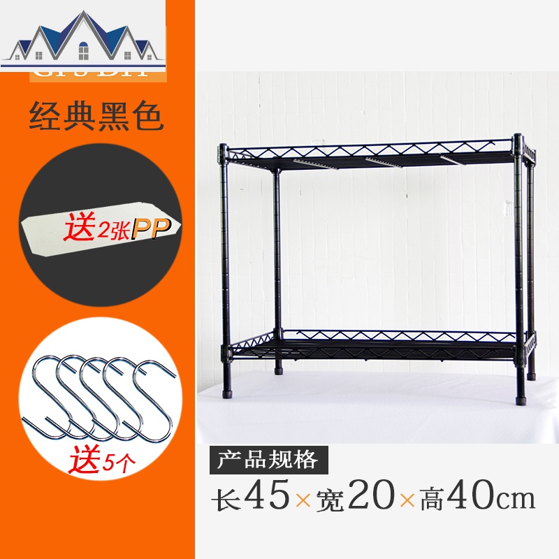 2层厨房台面整理架可调节层架双层置物架收纳架金属层架 三维工匠高清大图